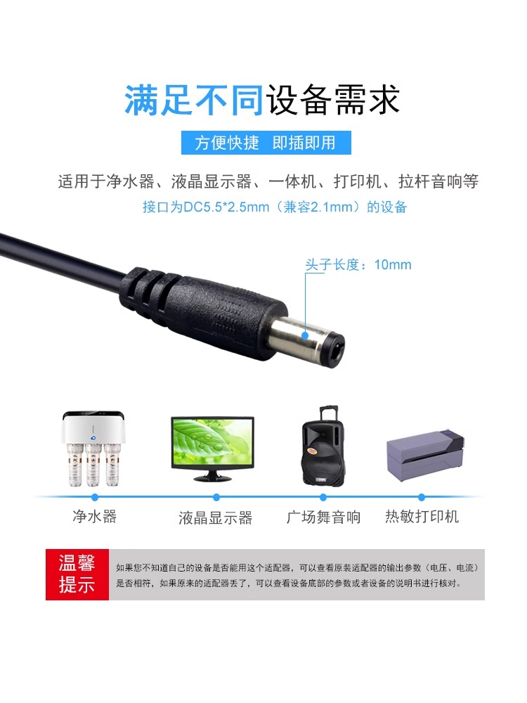 景赛24V2A电源适配12V5V1.5A3A4A5Adc15伏开关电源线 用监控光猫路由器净水器机顶盒门禁充电器