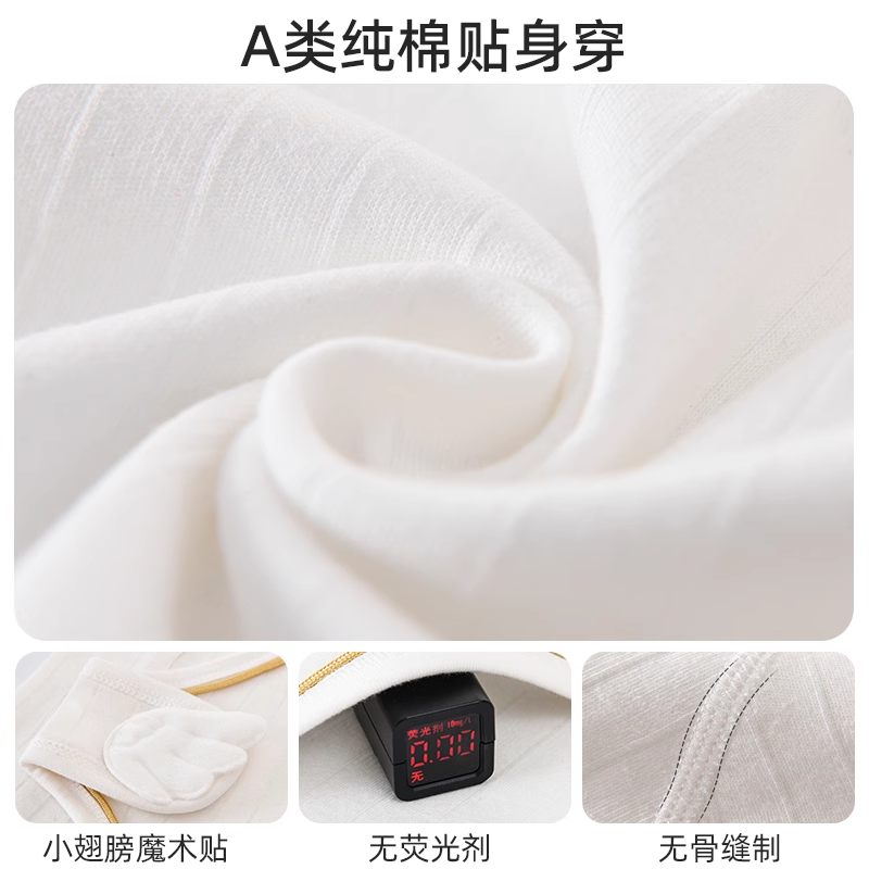 婴儿衣服秋冬新生儿礼盒初生套装刚出生宝宝满月见面礼物待产用品,淘宝优惠券,粉丝福利购,淘宝优惠卷