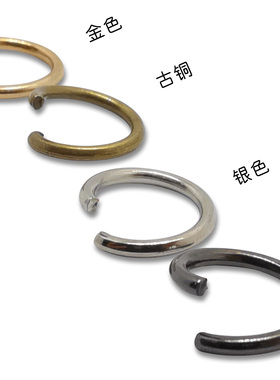diy真皮铃铛链条连接扣开口圈