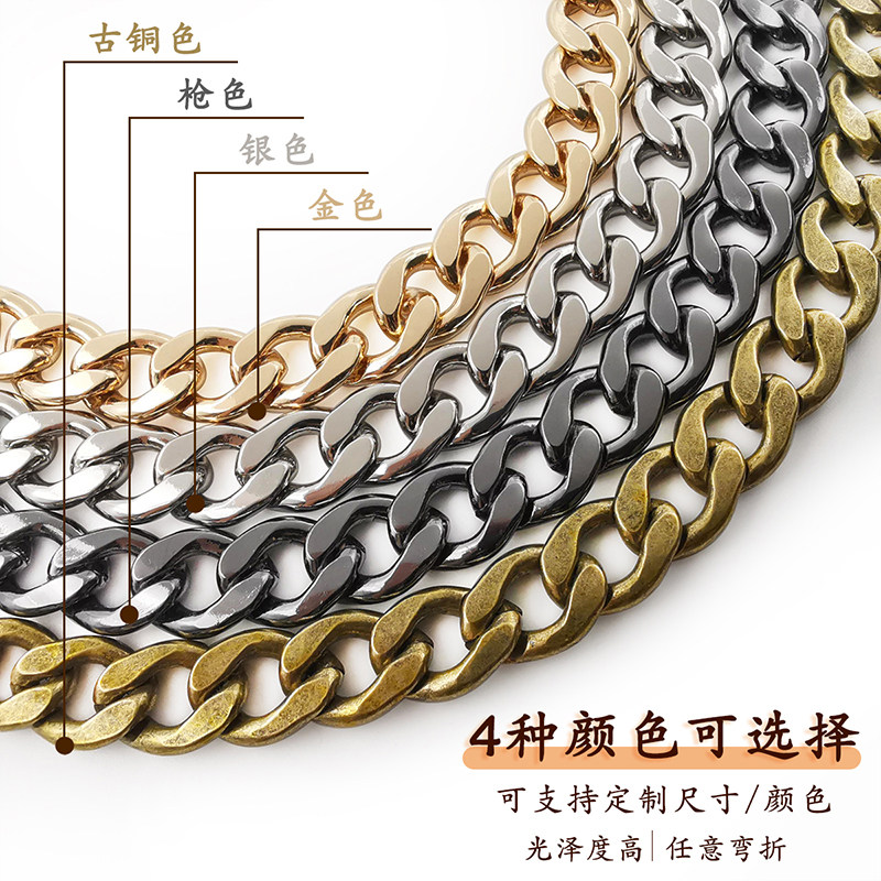 挂镀不褪色扁铁链diy包包单肩斜跨包可替换包链配件 古巴链NK铁链,淘宝优惠券,粉丝福利购,淘宝优惠卷