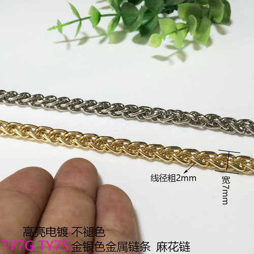 DIY包包链条开口链条流苏灯饰吊牌相册挂链吊帘牵引铁链 装饰链条 - 图0