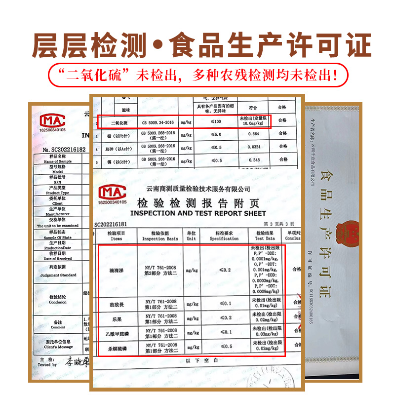 云南罗平小黄姜干姜片泡茶泡水喝食用中药材原始点老生姜片无添加 - 图3