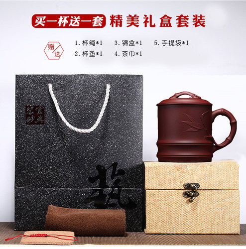 正品宜兴紫砂杯 紫砂茶杯带盖水杯竹节杯 全手工紫砂竹叶精品盖杯 - 图2