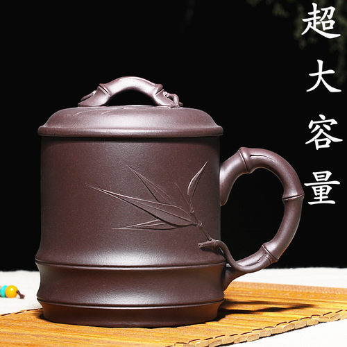 正品宜兴紫砂杯 紫砂茶杯带盖水杯竹节杯 全手工紫砂竹叶精品盖杯 - 图1