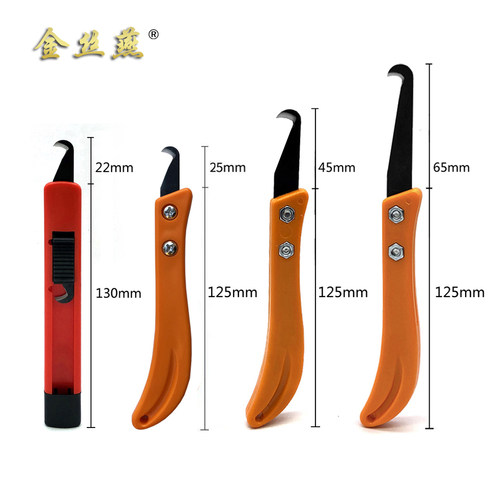 金丝燕打结刀香蕉柄钩刀片纺织厂工具纺纱小勾刀钢皮刀推拉刀 - 图0