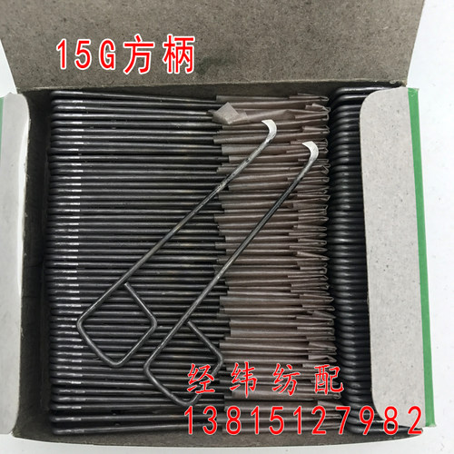 包邮乾翎燕子牌打结刀15G方柄厂割纱刀15号小勾刀钩刀纺纱厂专用 - 图0