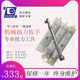 Dongfang Zunda mechanical torque wrench