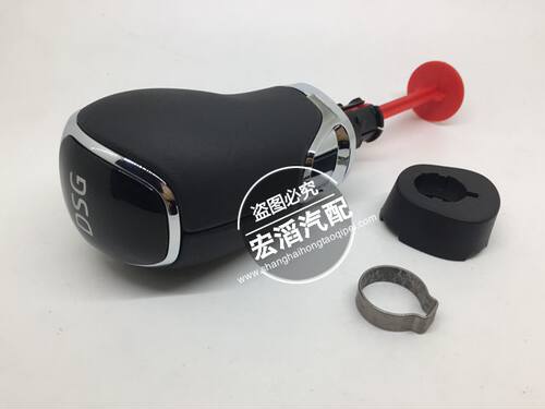 适用于斯柯达明锐昊锐晶锐速派昕锐柯米克野帝昕动换挡手球真皮 - 图1