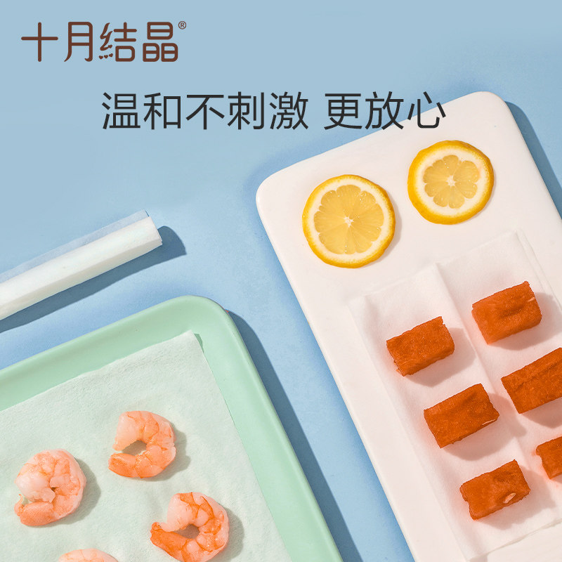 十月结晶婴儿湿巾纸新生宝宝手口屁专用湿纸巾家庭实惠装80抽*5包,淘宝优惠券,粉丝福利购,淘宝优惠卷