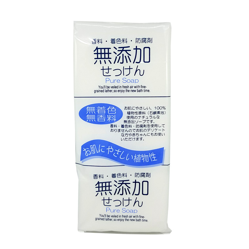 日本和匠无添加肥皂洗澡沐浴香皂洁面皂洗手洗脸孕妇肥皂3块装