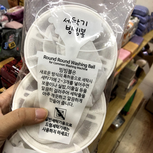 韩国洗衣过滤杂质浮球 过滤球 波轮洗衣机灰尘过滤网 吸灰吸尘 - 图2