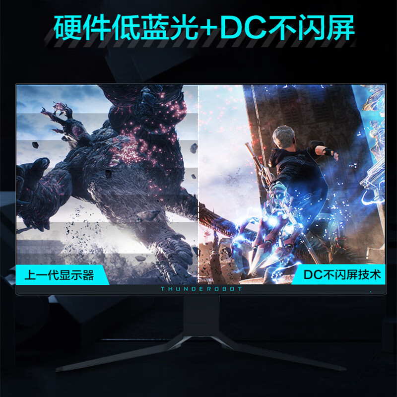 雷神黑武士2K 27英寸 240Hz HDR400电竞游戏显示器DQ27F240L-图1