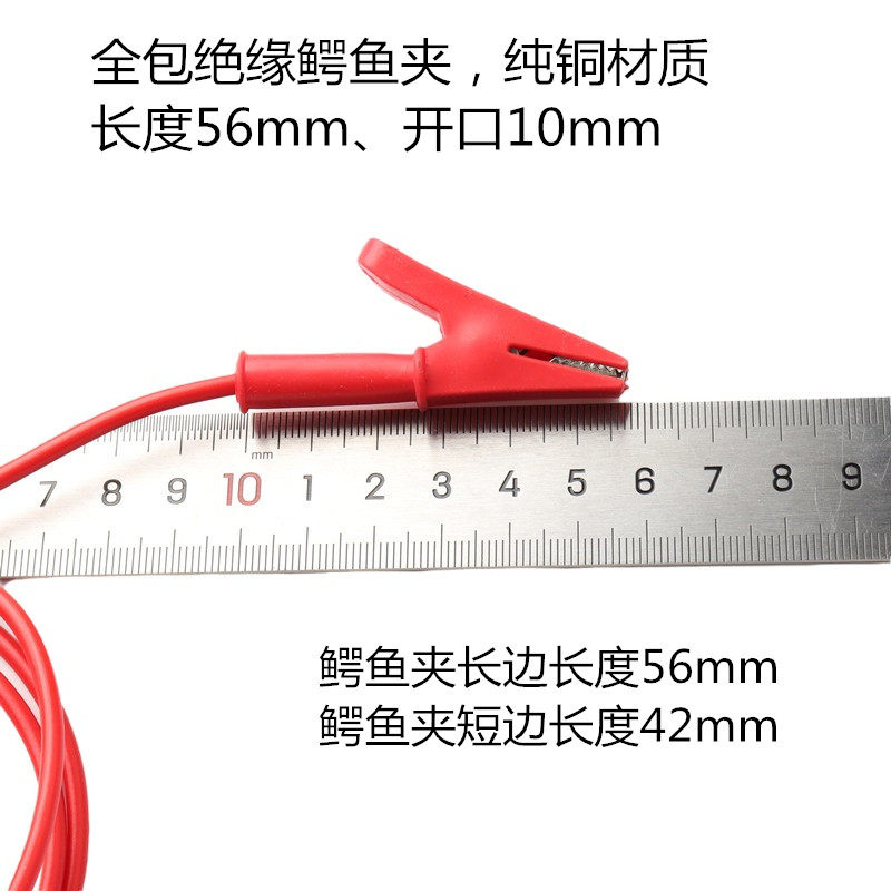 铜鳄鱼夹连接线1米2米 电源夹高压测试夹导线 双头鳄鱼夹测试线,淘宝优惠券,粉丝福利购,淘宝优惠卷