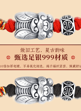 【金榜题名】学生上岸祈愿礼物