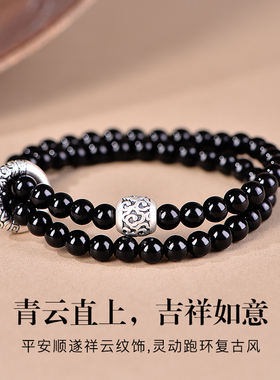 黑曜石双层纯银平安扣手串补水