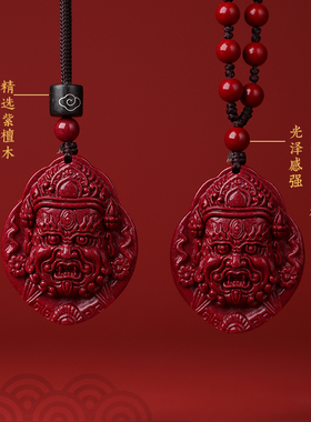官方旗舰店正品朱砂天师钟馗吊坠