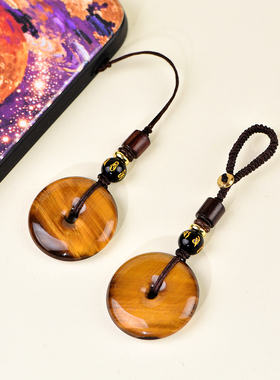 天然虎眼石平安扣本命年钥匙扣