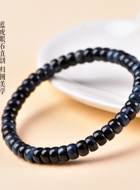 蓝虎眼石直切药片手串女猫眼水晶