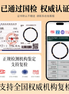 天然黑玛瑙直切设计款手链男百搭