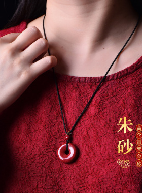 朱砂吊坠女儿童护身符挂件男项链