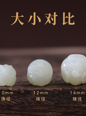 和田玉十二生肖黑曜石手链男女款