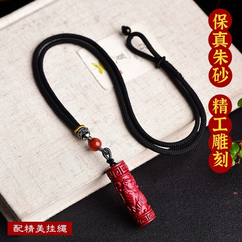 Подвеска, ожерелье, цвета киновари, 2024 года, китайский гороскоп