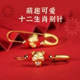 Детская булавка, золотая подвеска, защитный амулет для выхода на улицу, брошь