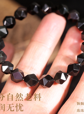 天然黑曜石刻面手串女水晶手链男