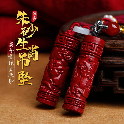 Подвеска, ожерелье, цвета киновари, 2024 года, китайский гороскоп