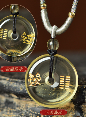 黄水晶五行卦属土坤为地麒麟吊坠