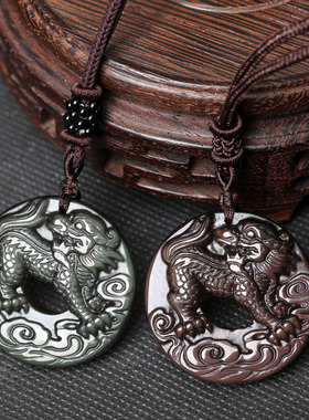 冰种彩虹眼黑曜石麒麟吊坠挂件