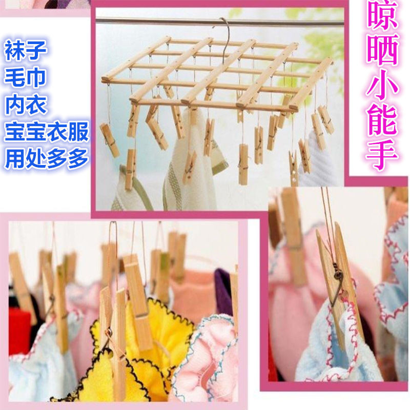 竹夹子袜子架晾衣架用多功能可折叠晾衣架多夹子晒内裤内衣晒枕套 - 图2