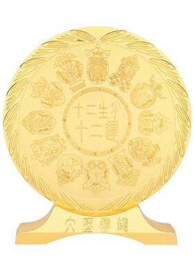 李居明2024龙年吉祥物大压胜钱摆件客厅卧室书房金属装饰工艺品