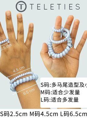 美国TELETIES | PINGU柠檬鹅电话线发圈发饰无痕头绳女高马尾皮筋