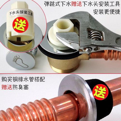 浴缸下水器全套浴盆全铜旋转/弹跳落水器铜排水管加长去水器金色 - 图2