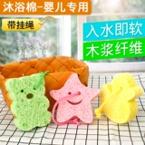 Детская натуральная мультяшная губка для ванны для купания для новорожденных