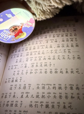 正版蜡笔小新冰箱贴氛围装饰趣味解压转转创意冰箱贴