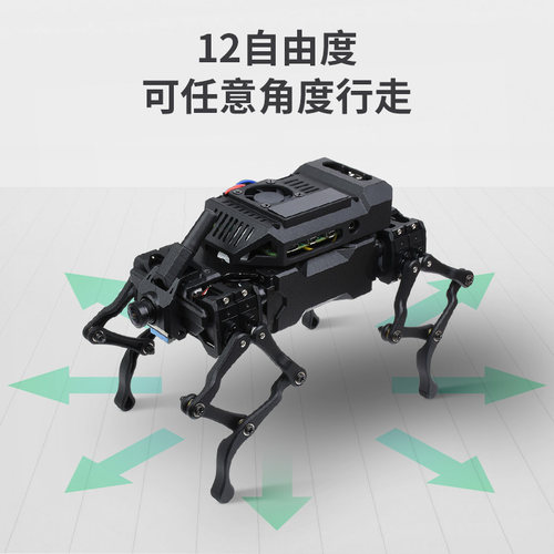 微雪WAVEGO仿生四足机器狗 人工智能高自由度 基于ESP32/树莓派4B - 图1