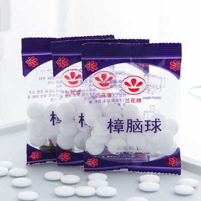 樟脑丸兰花牌10包200粒