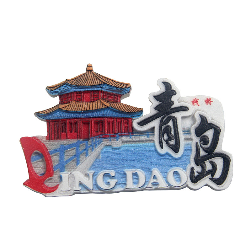 山东青岛系列树脂冰箱贴立体创意五四广场路标栈桥磁贴旅游纪念品