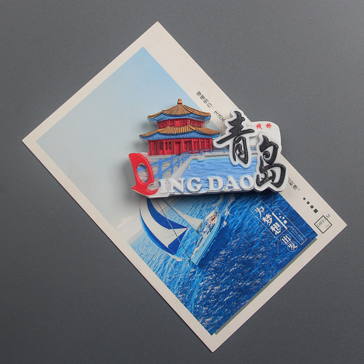 山东青岛系列树脂冰箱贴立体创意五四广场路标栈桥磁贴旅游纪念品