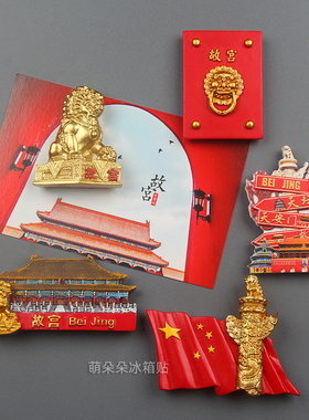 中国北京特色旅游长城树脂纪念品