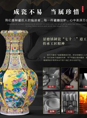 景德镇陶瓷装饰中式客厅
