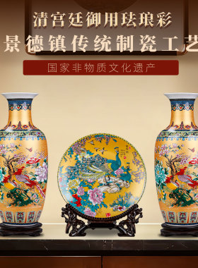 中式陶瓷景德镇客厅陶瓷花瓶