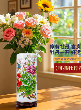 景德镇富贵竹陶瓷专用花瓶