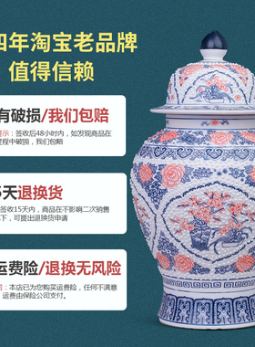 景德大展陶瓷花瓶客厅装饰品中式