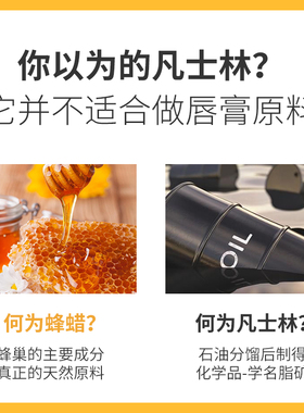 sedell诗黛尔天然润唇膏