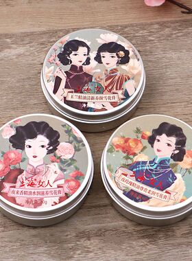 3盒装上海女人雪花膏礼盒面霜80g