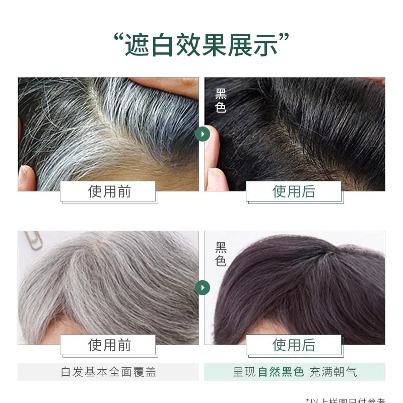 章华东一抹焗油植物染发膏自己在家染自然黑遮白发流行色80ml正品,淘宝优惠券,粉丝福利购,淘宝优惠卷