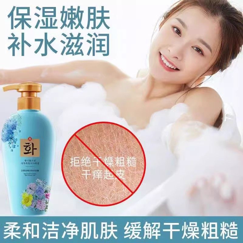 韩芬正品进口氨基酸香水沐浴露洗发水舒缓肌肤柔顺贵妇特香型女,淘宝优惠券,粉丝福利购,淘宝优惠卷